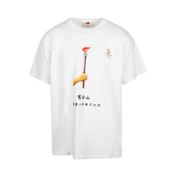 Vintage Beijing 2002 Olympics Tee (XL)